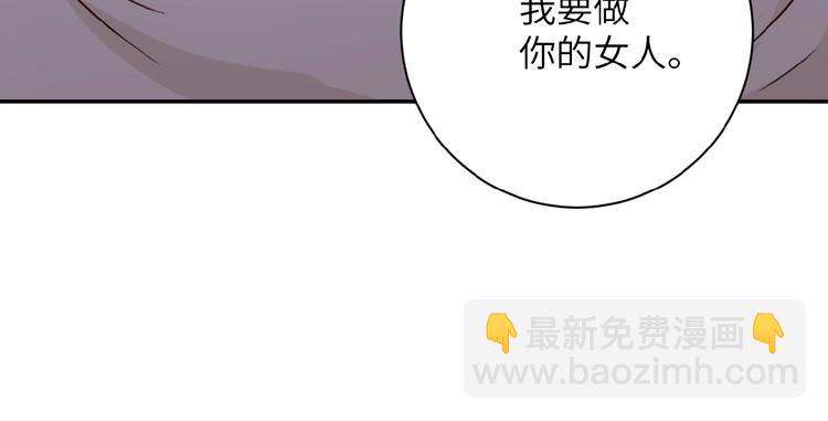 第10话 天真4