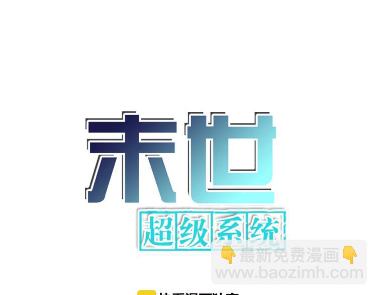 第10话 天真5