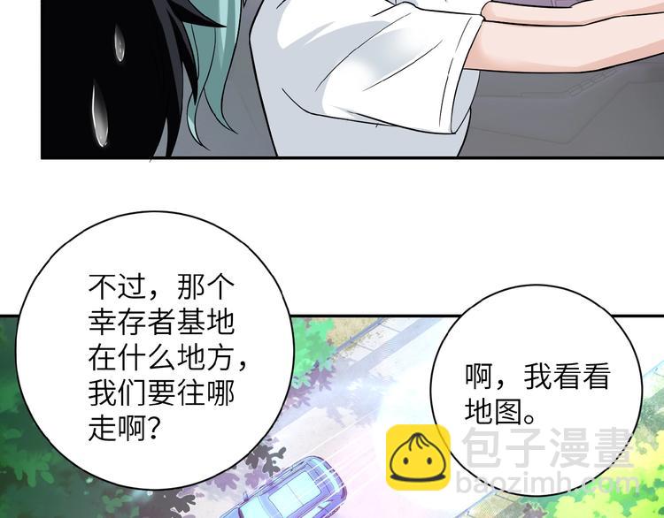 第10话 天真67