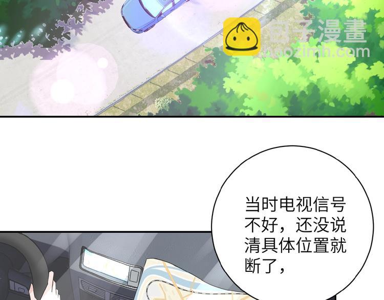 第10话 天真68