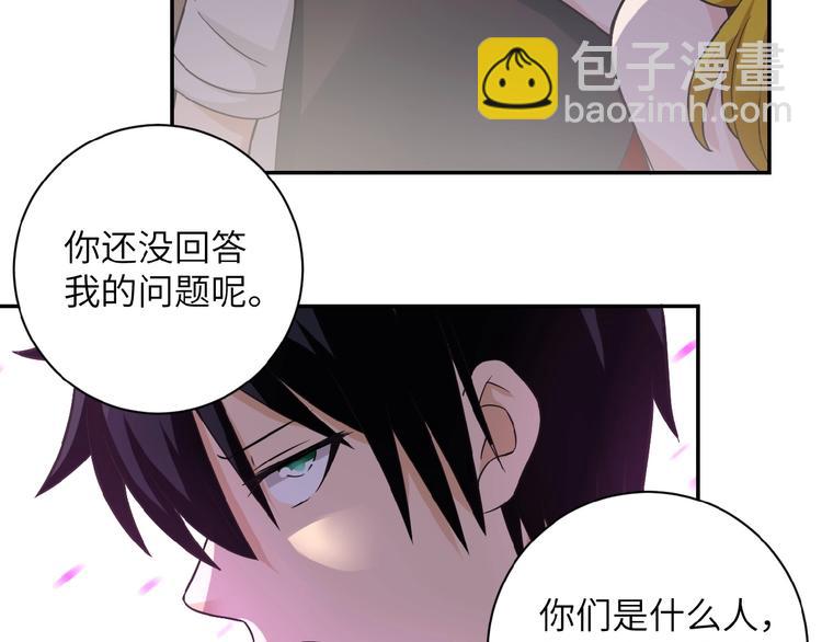 第10话 天真88