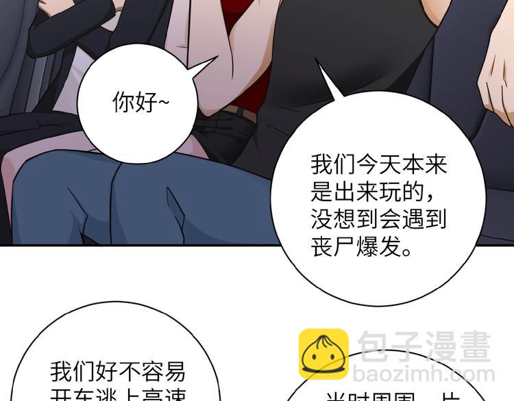 第10话 天真91
