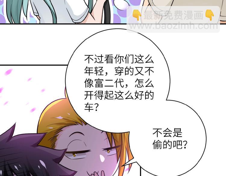 第10话 天真96