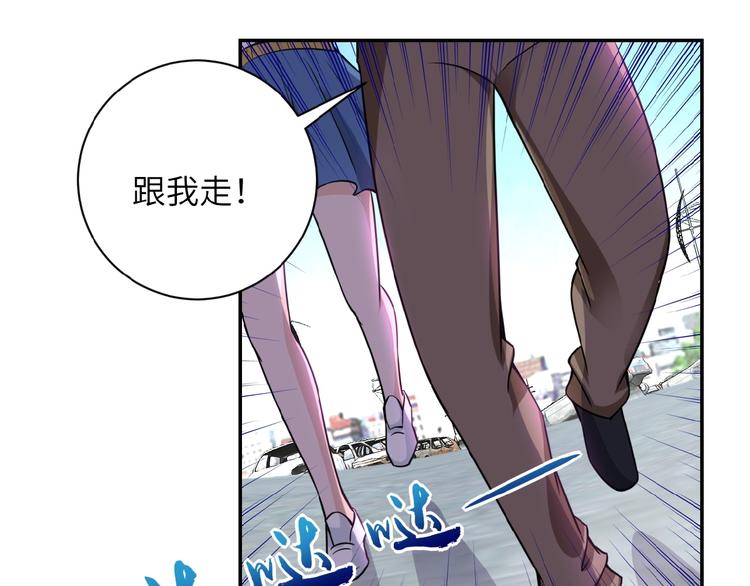 第12话 你们配吗？0