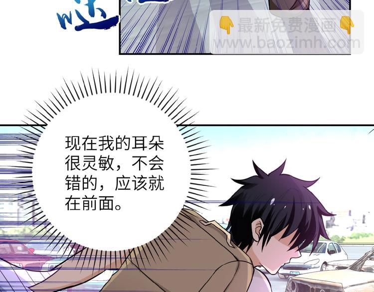 第12话 你们配吗？1