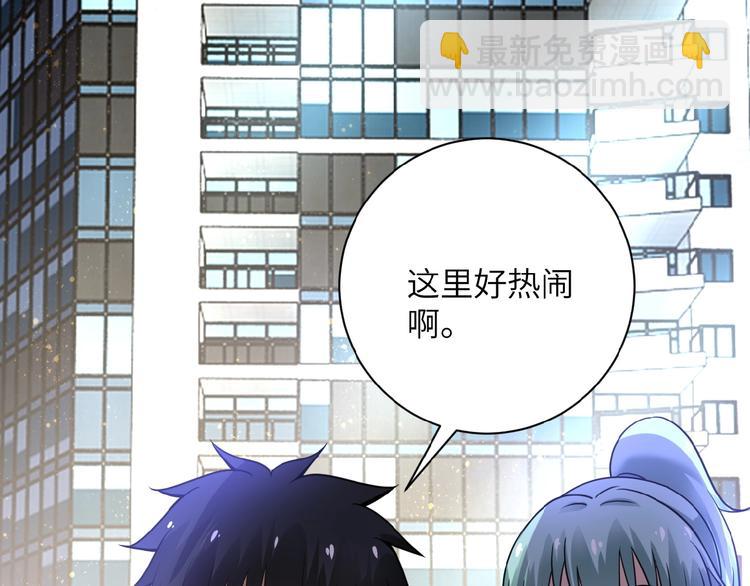 第12话 你们配吗？103