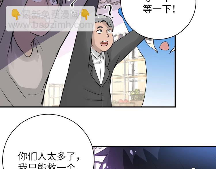 第12话 你们配吗？112