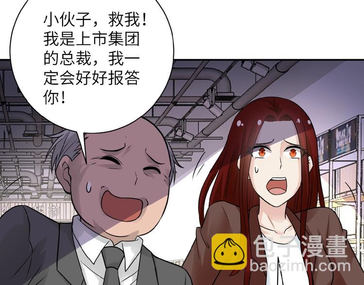 第12话 你们配吗？116