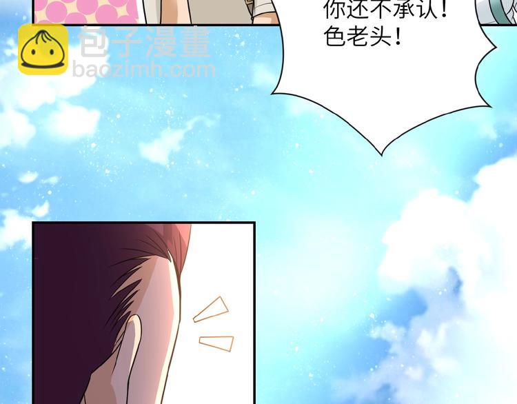 第12话 你们配吗？121