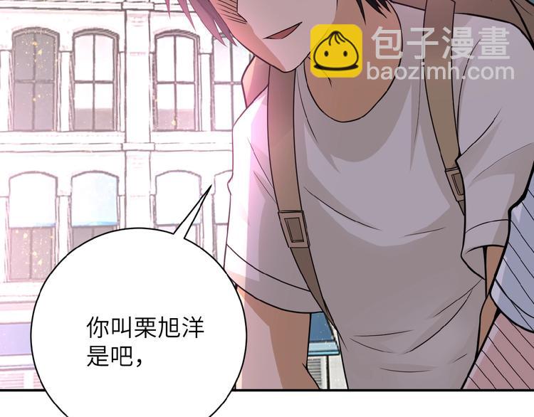 第12话 你们配吗？123