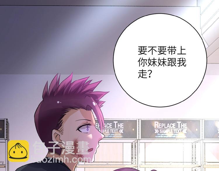 第12话 你们配吗？125