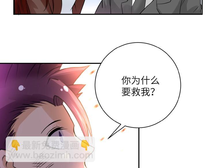 第12话 你们配吗？128