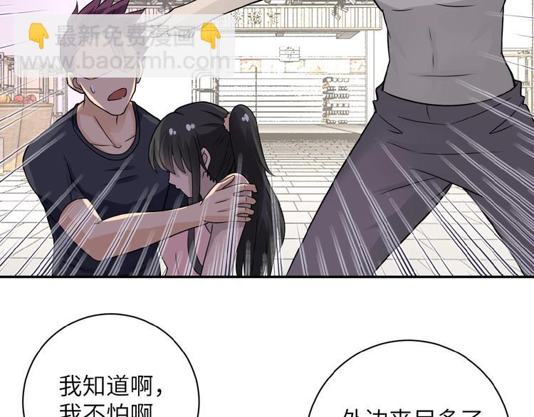 第12话 你们配吗？131