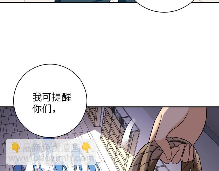 第12话 你们配吗？137