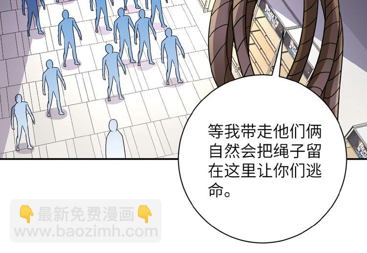 第12话 你们配吗？138