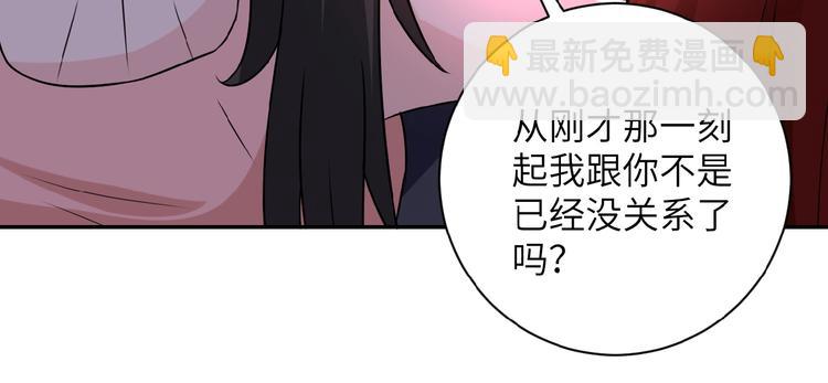 第12话 你们配吗？147