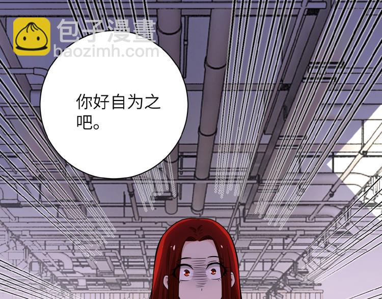 第12话 你们配吗？148