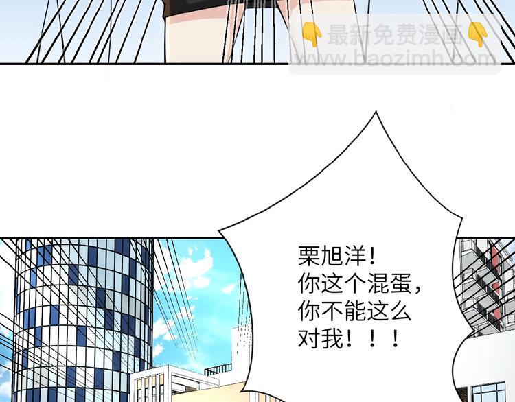 第12话 你们配吗？150