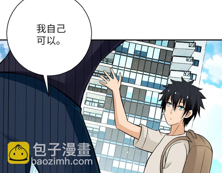 第12话 你们配吗？156