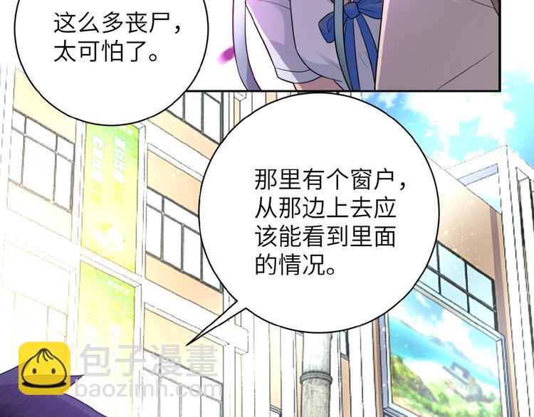 第12话 你们配吗？19