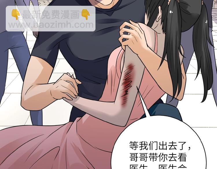 第12话 你们配吗？25