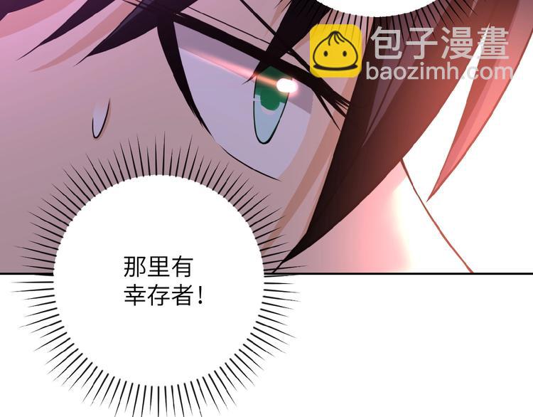 第12话 你们配吗？3