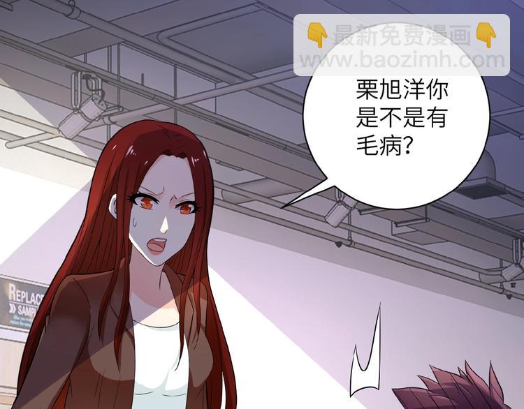 第12话 你们配吗？31