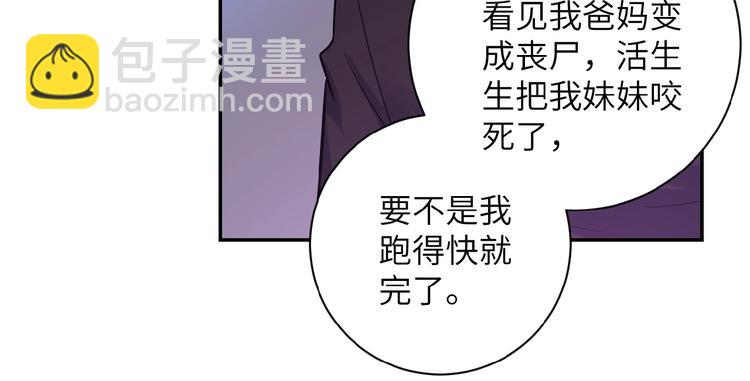 第12话 你们配吗？35