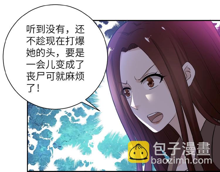 第12话 你们配吗？36