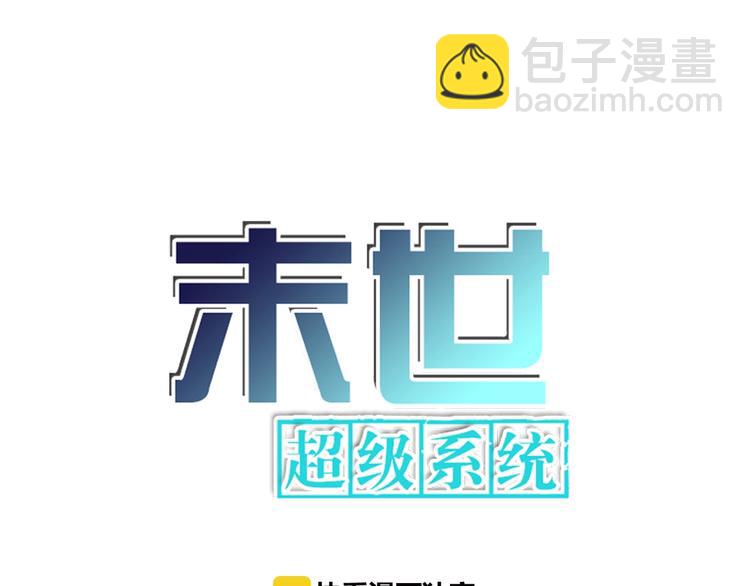 第12话 你们配吗？5