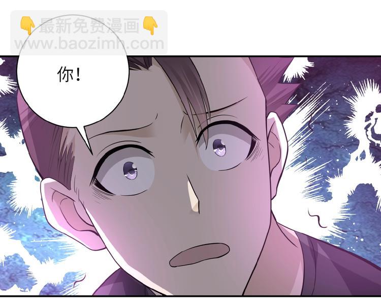第12话 你们配吗？50