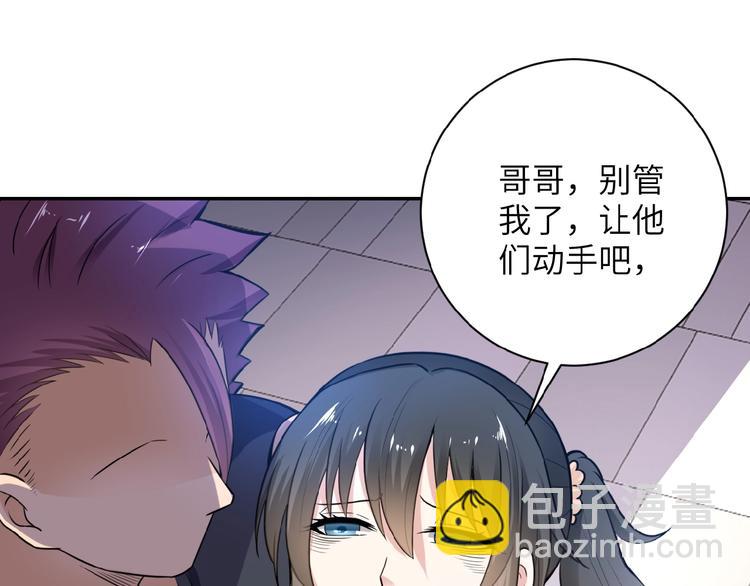 第12话 你们配吗？51