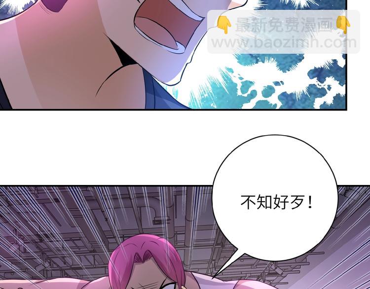 第12话 你们配吗？57