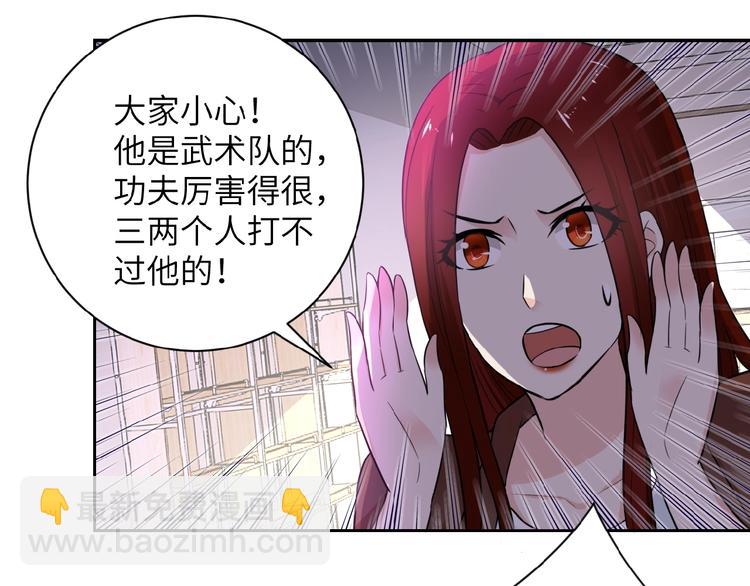 第12话 你们配吗？64