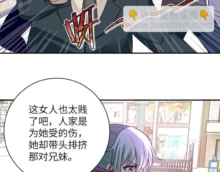 第12话 你们配吗？66