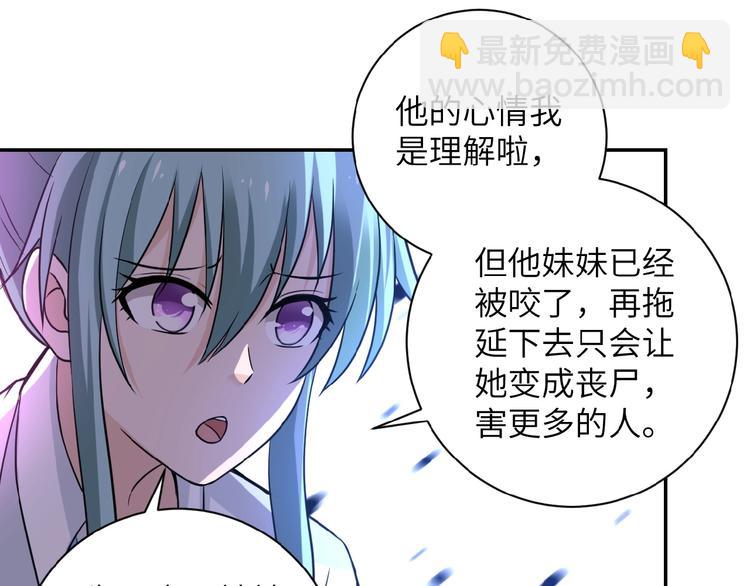 第12话 你们配吗？73