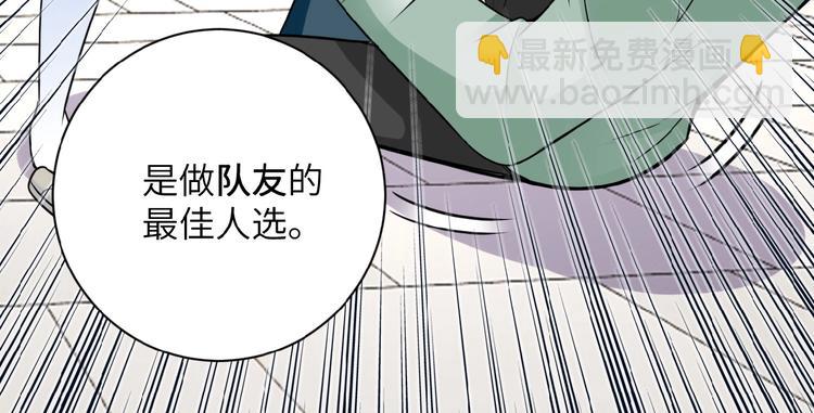 第12话 你们配吗？77