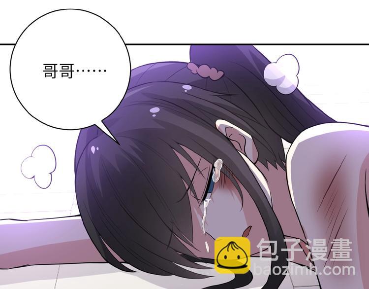 第12话 你们配吗？93