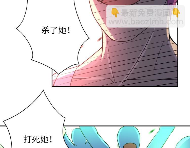 第12话 你们配吗？95