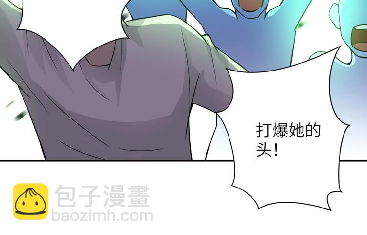第12话 你们配吗？96