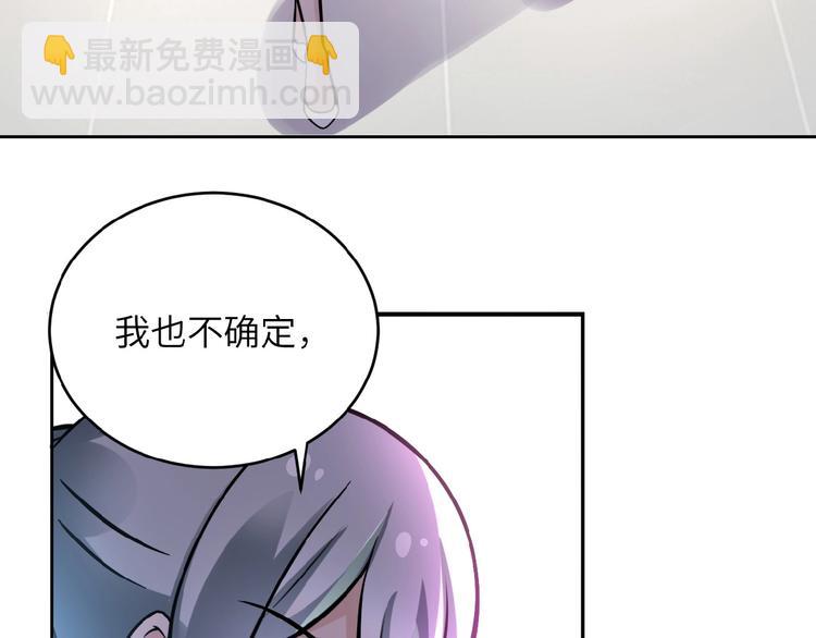 第15话 发酵的邪恶104