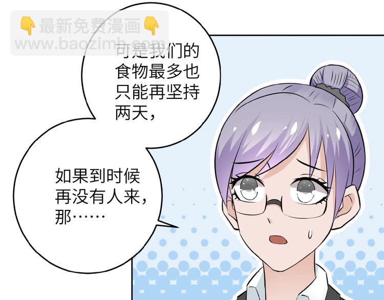 第15话 发酵的邪恶107