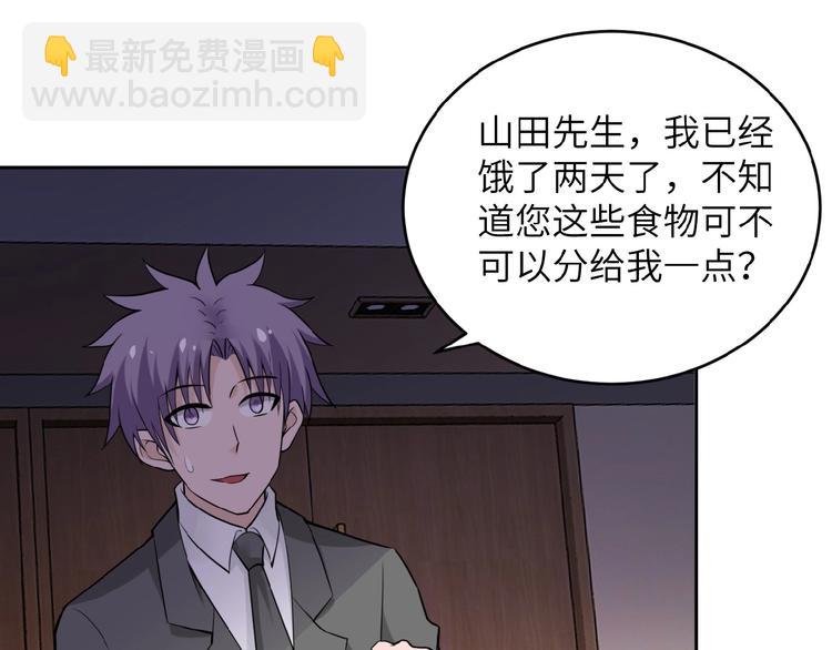 第15话 发酵的邪恶120