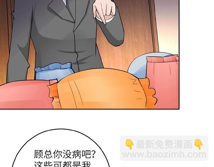 第15话 发酵的邪恶121