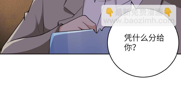第15话 发酵的邪恶123