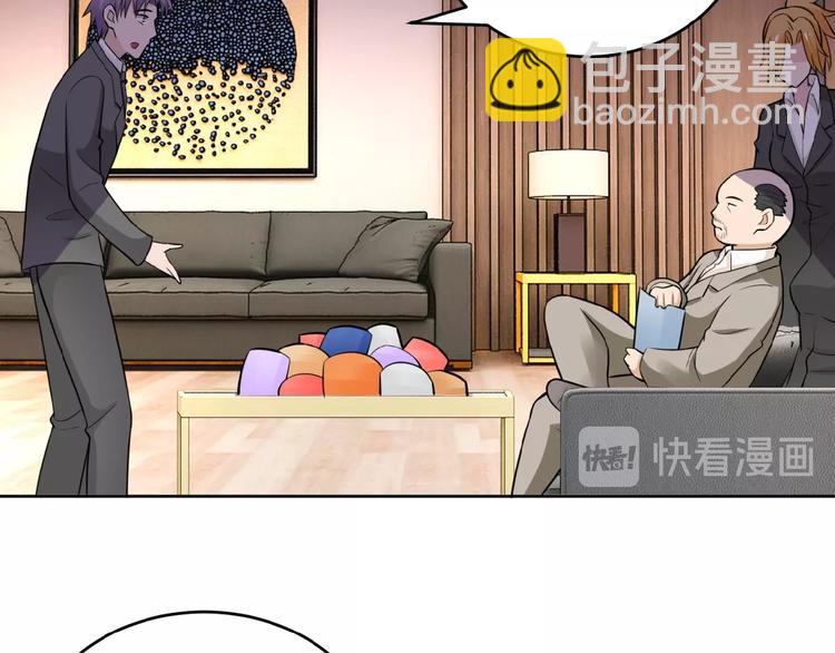 第15话 发酵的邪恶125