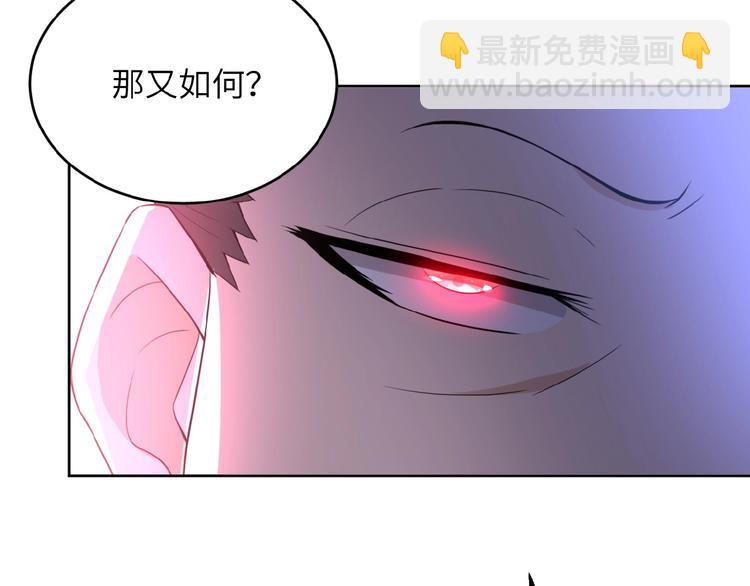 第15话 发酵的邪恶126