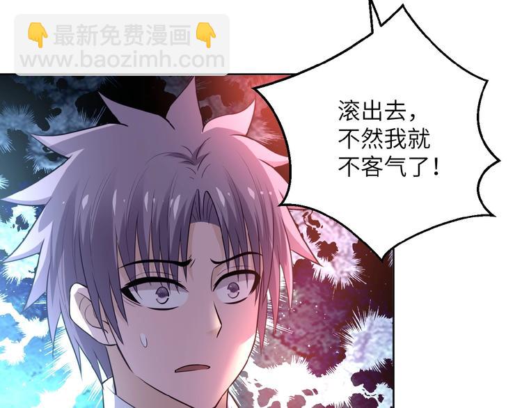 第15话 发酵的邪恶127