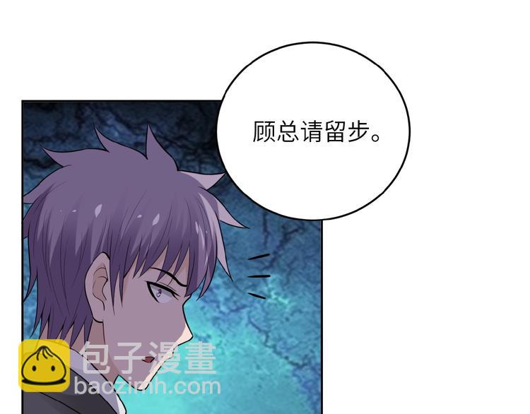 第15话 发酵的邪恶132