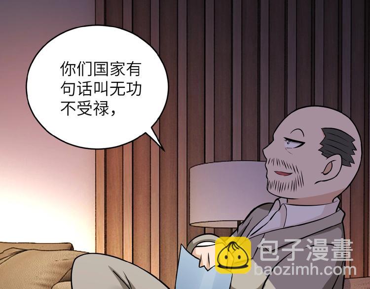 第15话 发酵的邪恶134